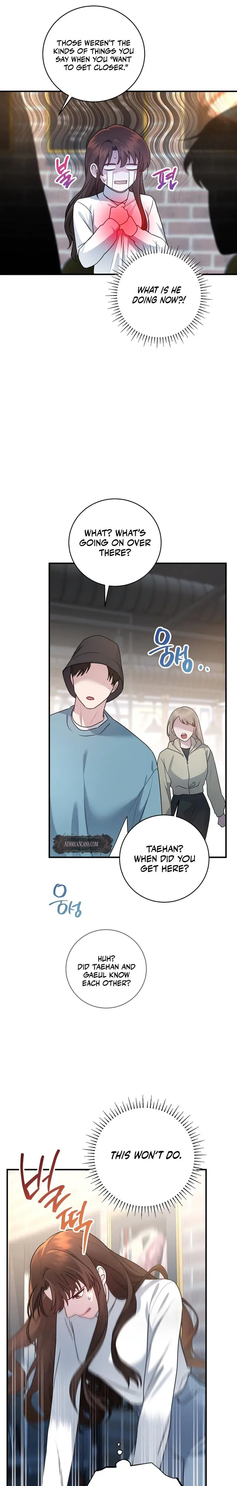Fake Dream Chapter 4 - Page 14