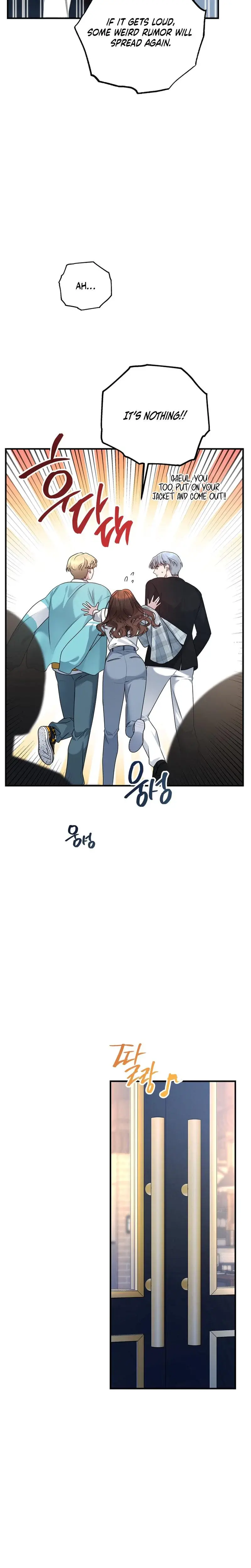Fake Dream Chapter 4 - Page 15