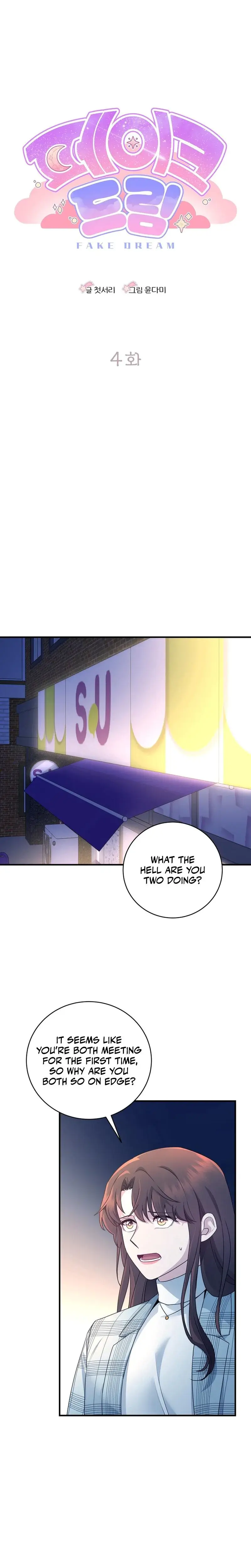 Fake Dream Chapter 4 - Page 16