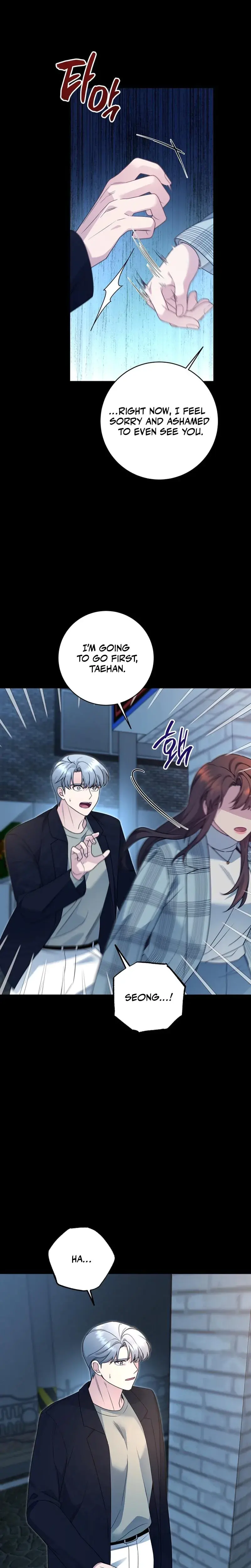 Fake Dream Chapter 5 - Page 8