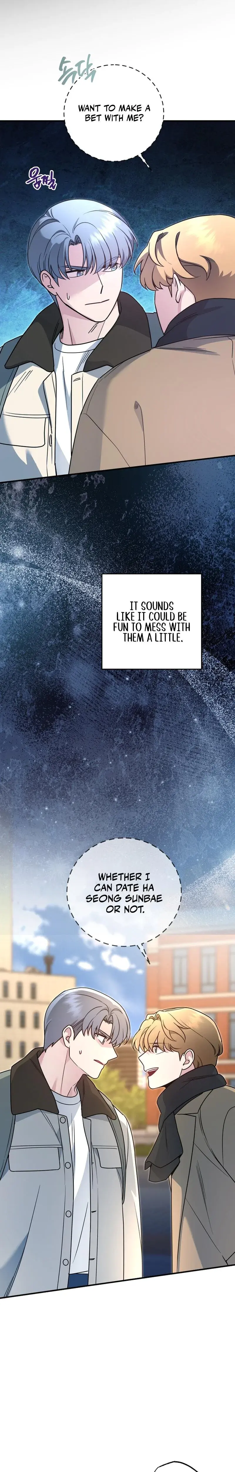 Fake Dream Chapter 6 - Page 12
