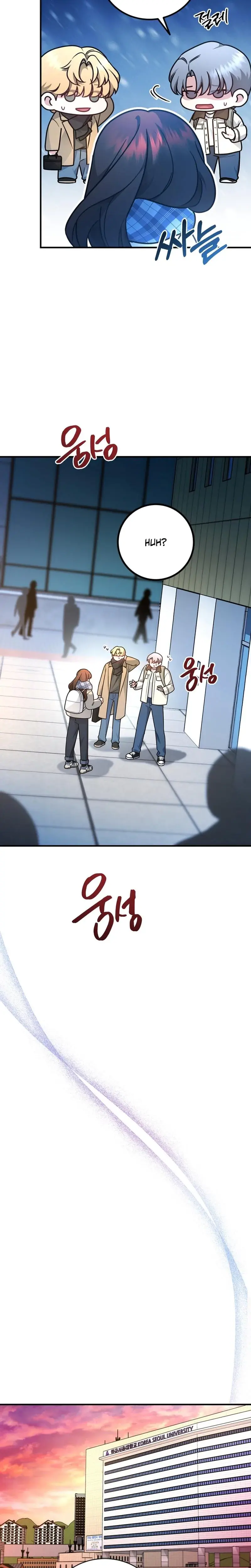 Fake Dream Chapter 6 - Page 17