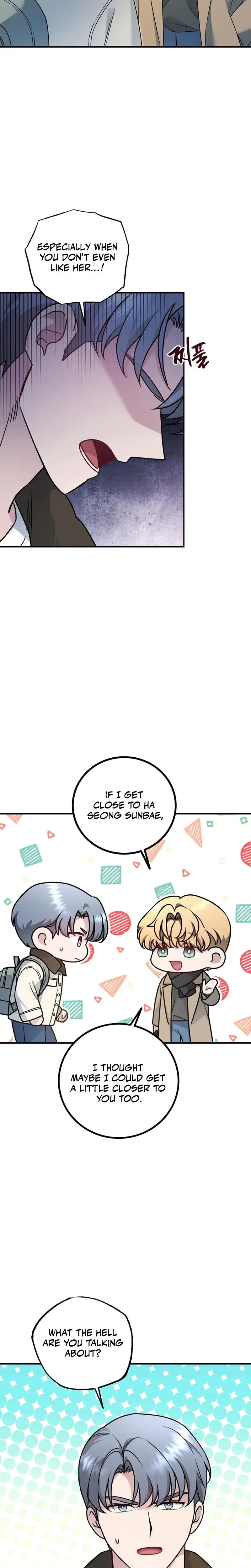 Fake Dream Chapter 6 - Page 7