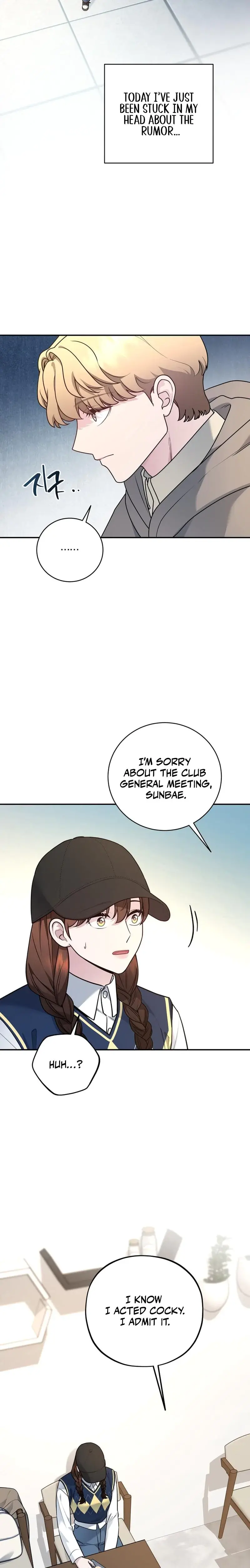 Fake Dream Chapter 7 - Page 12