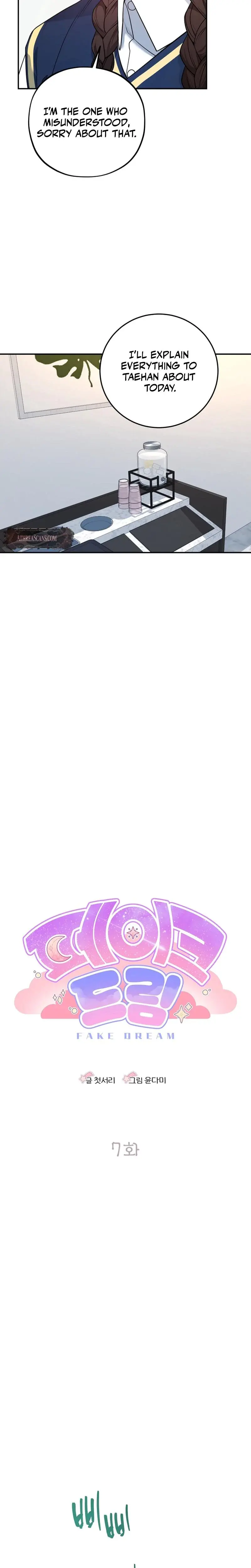 Fake Dream Chapter 7 - Page 14
