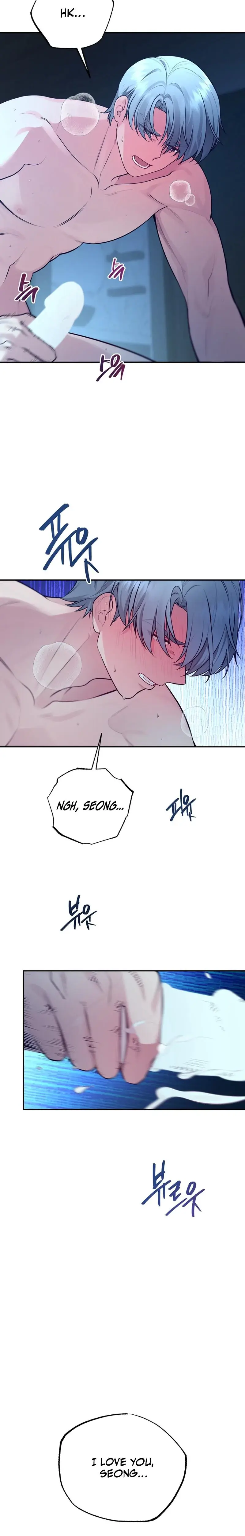 Fake Dream Chapter 9 - Page 7