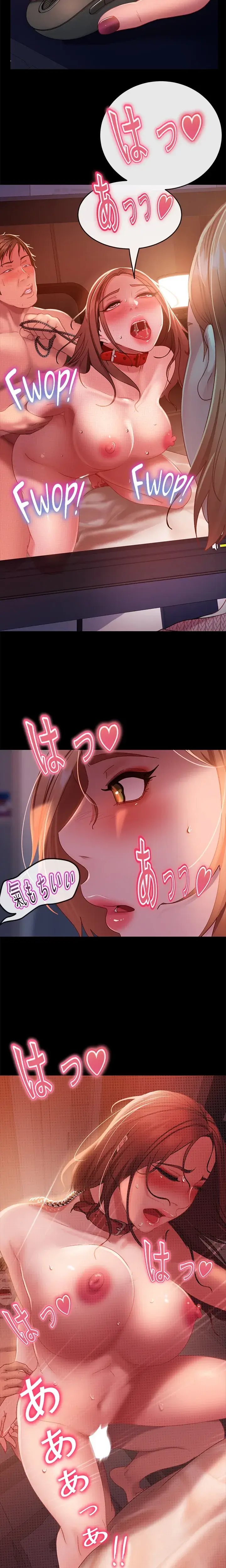Fake Partners Chapter 39 - Page 11