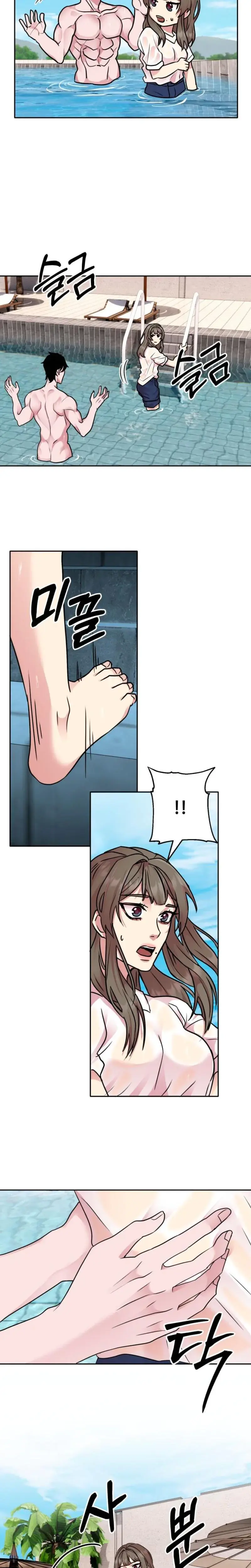 Fake Wife Taeyoonse Chapter 10 - Page 6
