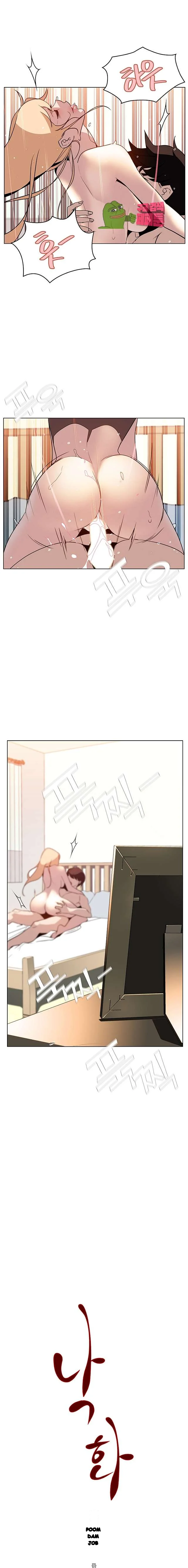 Fallen Flower Chapter 13 - Page 3
