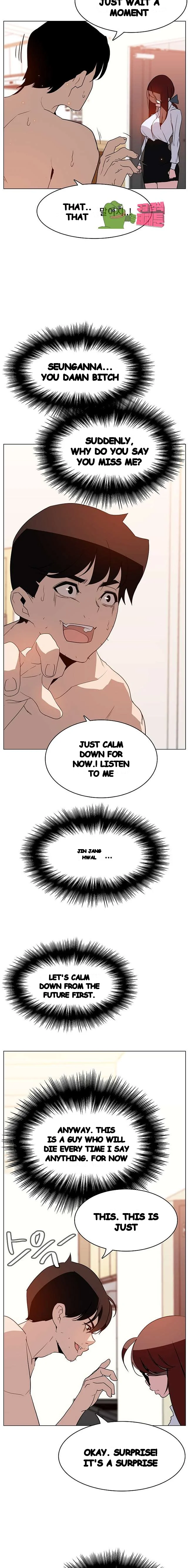 Fallen Flower Chapter 14 - Page 6