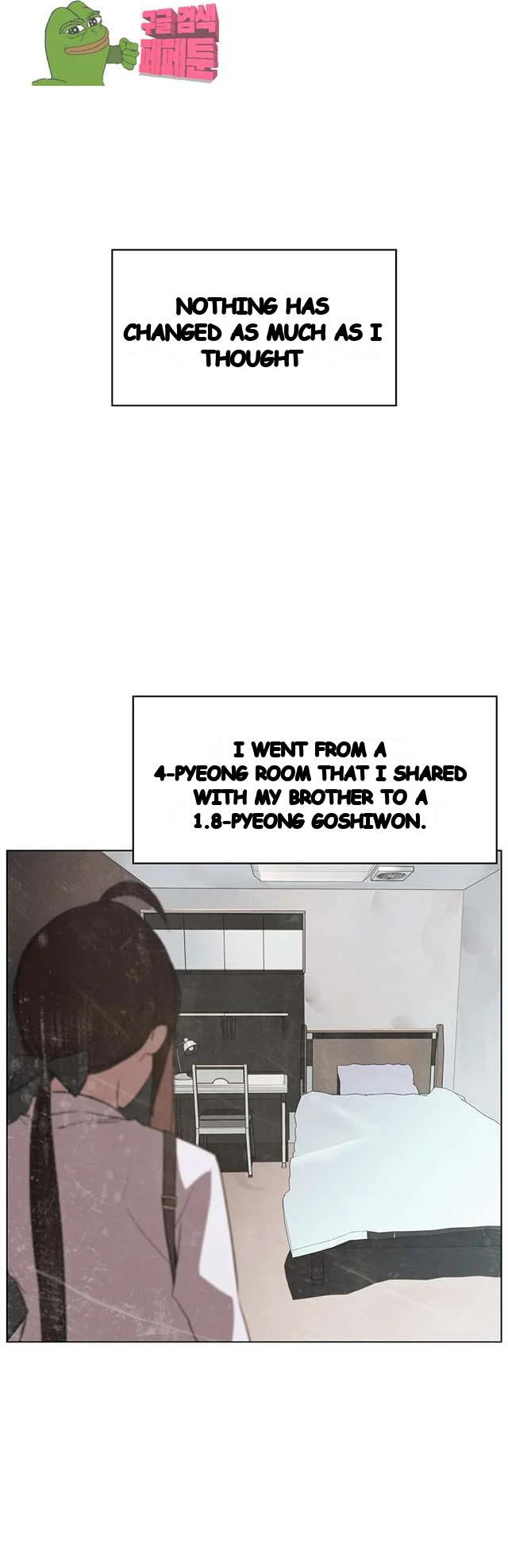 Fallen Flower Chapter 15 - Page 10