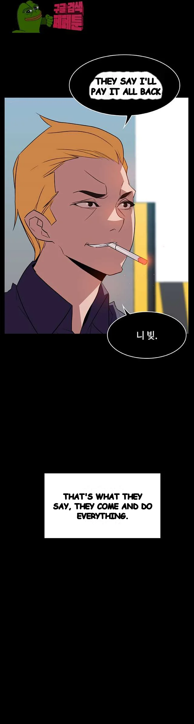 Fallen Flower Chapter 15 - Page 21