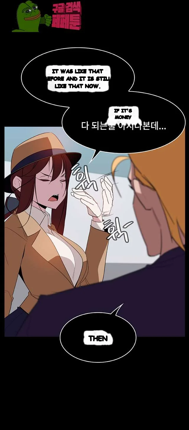Fallen Flower Chapter 15 - Page 24