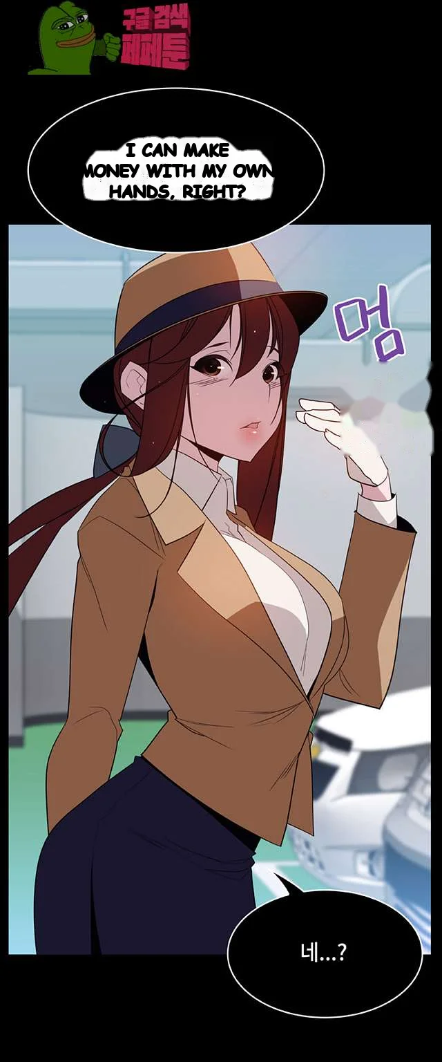 Fallen Flower Chapter 15 - Page 25