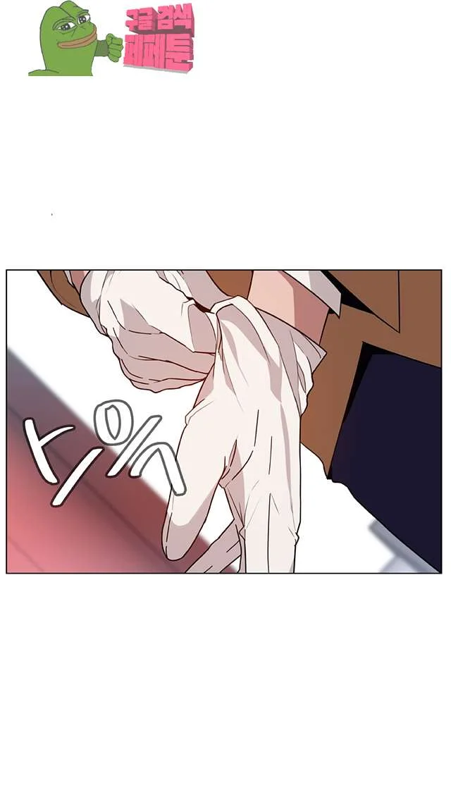 Fallen Flower Chapter 15 - Page 27
