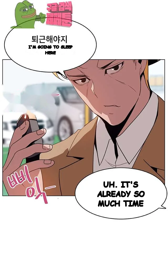 Fallen Flower Chapter 15 - Page 29