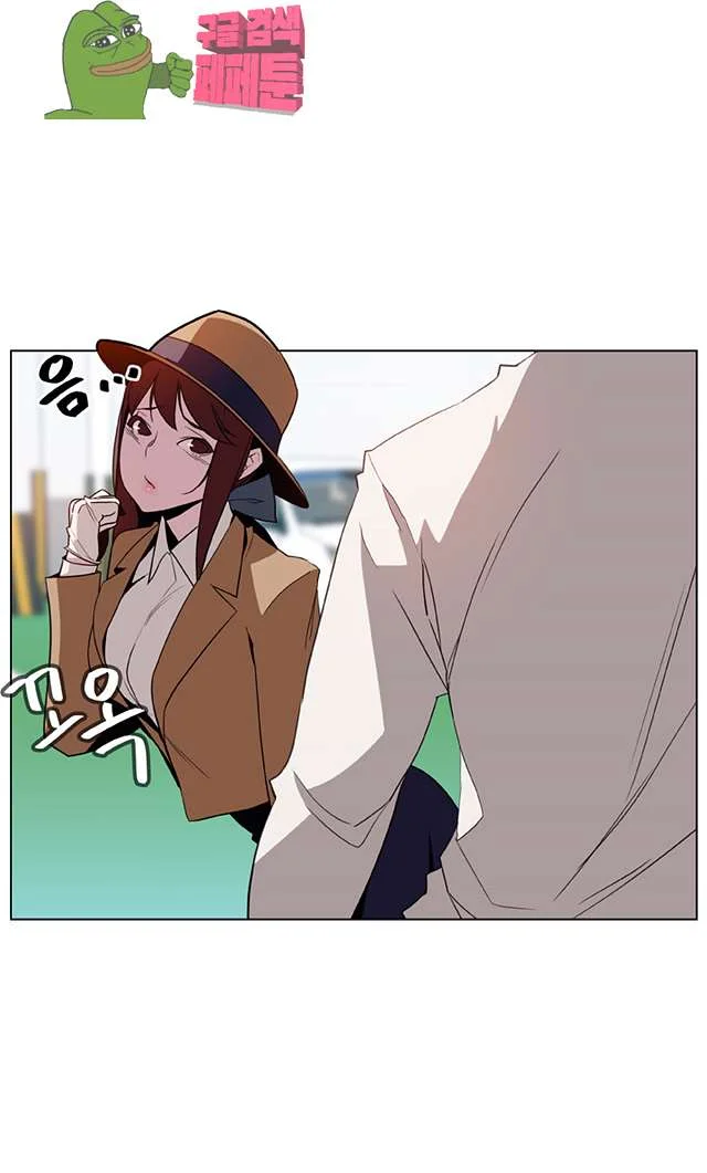 Fallen Flower Chapter 15 - Page 35