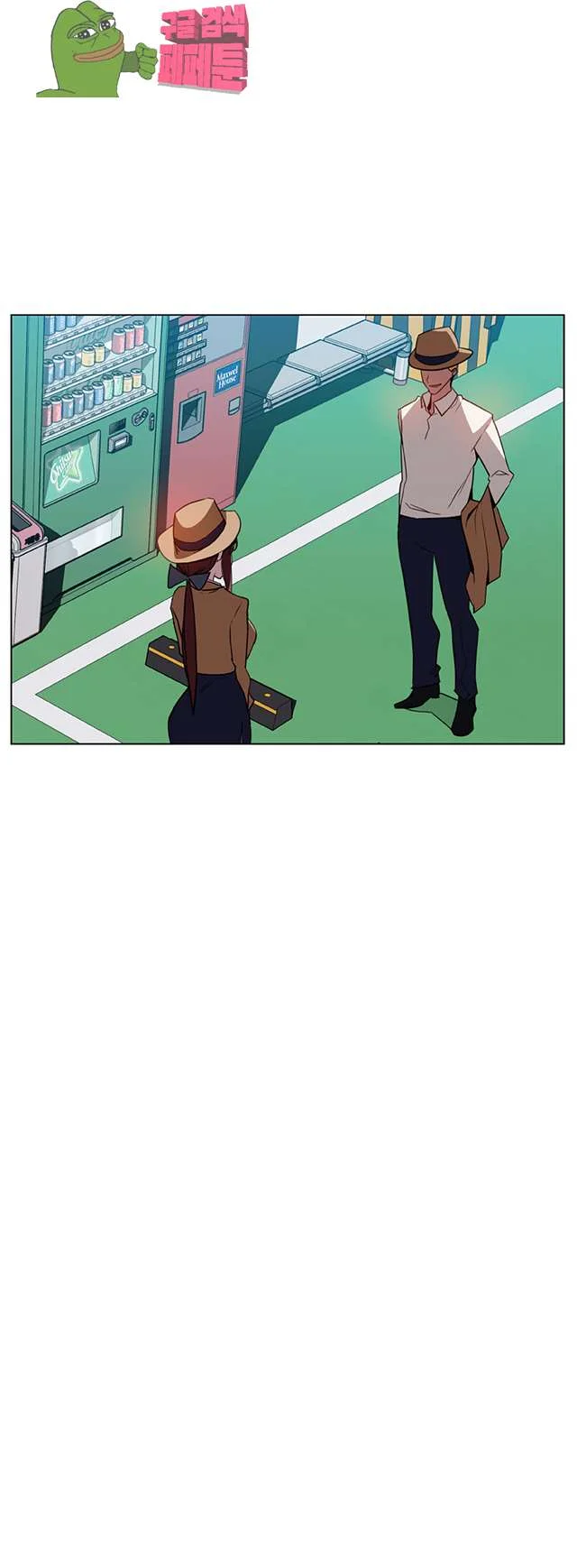 Fallen Flower Chapter 15 - Page 37