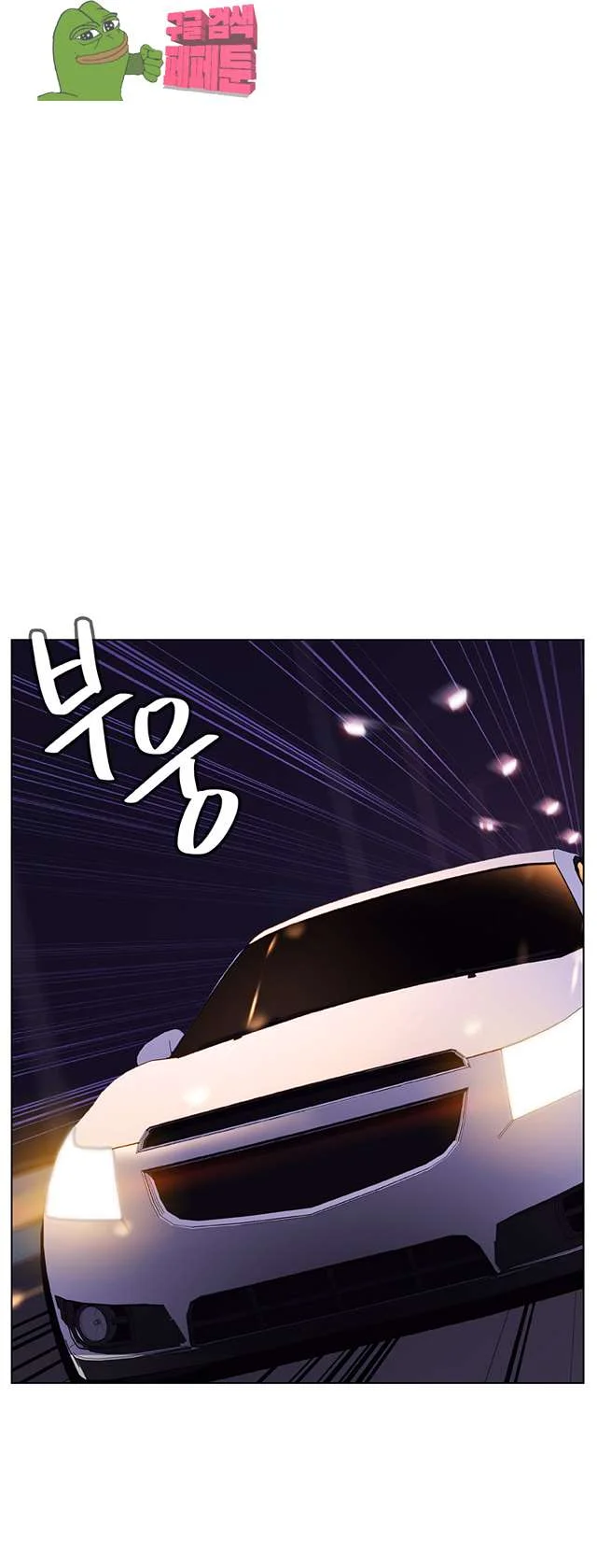 Fallen Flower Chapter 15 - Page 38