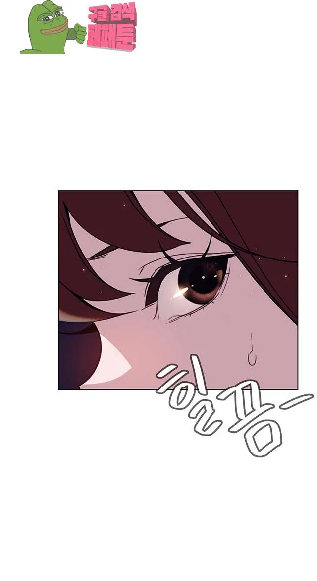 Fallen Flower Chapter 15 - Page 40