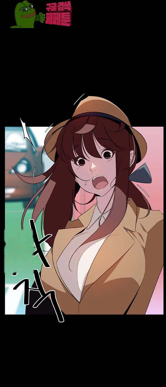 Fallen Flower Chapter 15 - Page 49