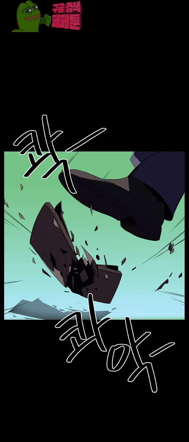 Fallen Flower Chapter 15 - Page 50