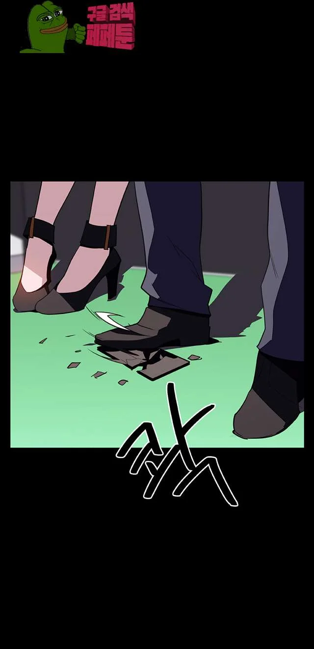 Fallen Flower Chapter 15 - Page 51
