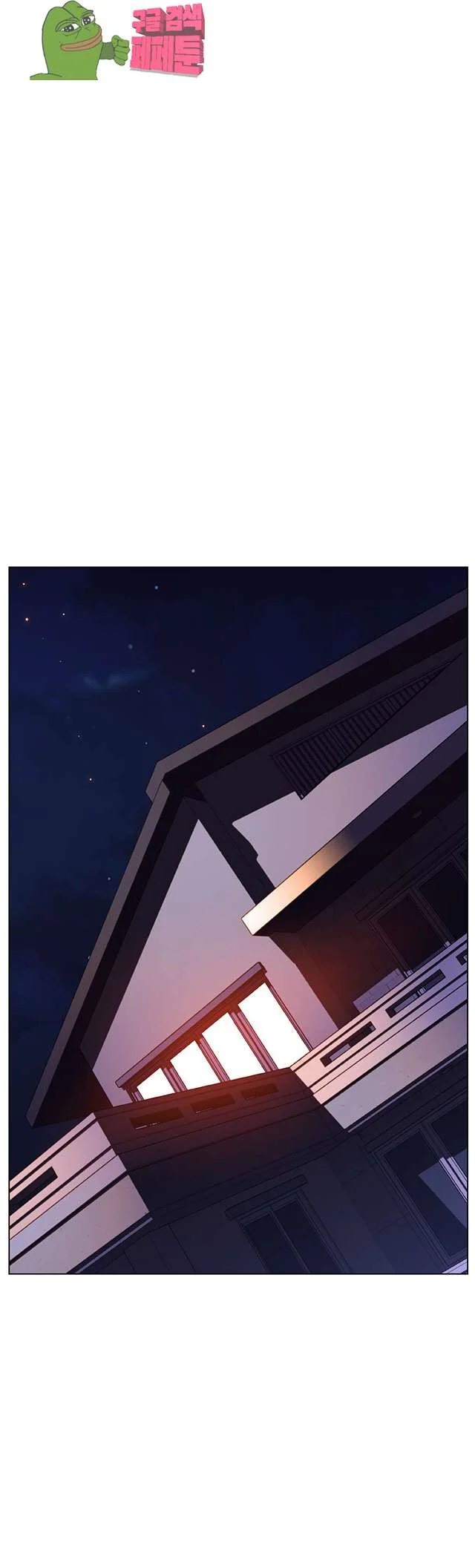 Fallen Flower Chapter 15 - Page 57