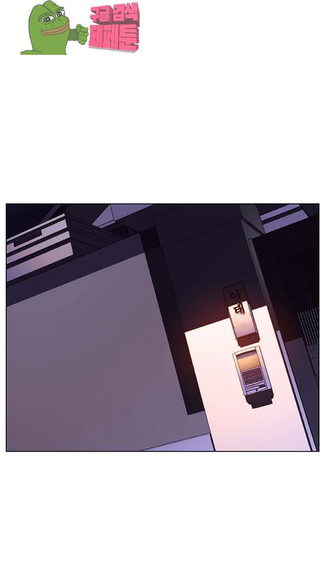 Fallen Flower Chapter 15 - Page 58