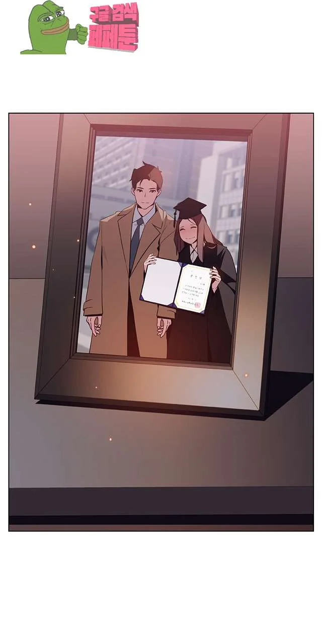 Fallen Flower Chapter 15 - Page 60