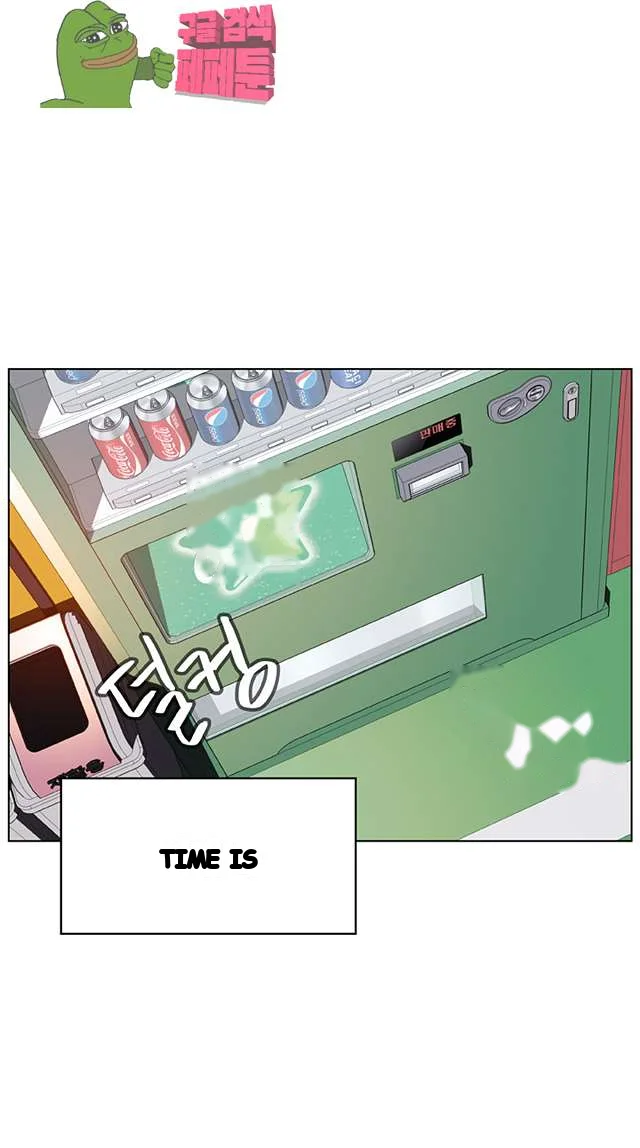 Fallen Flower Chapter 15 - Page 7