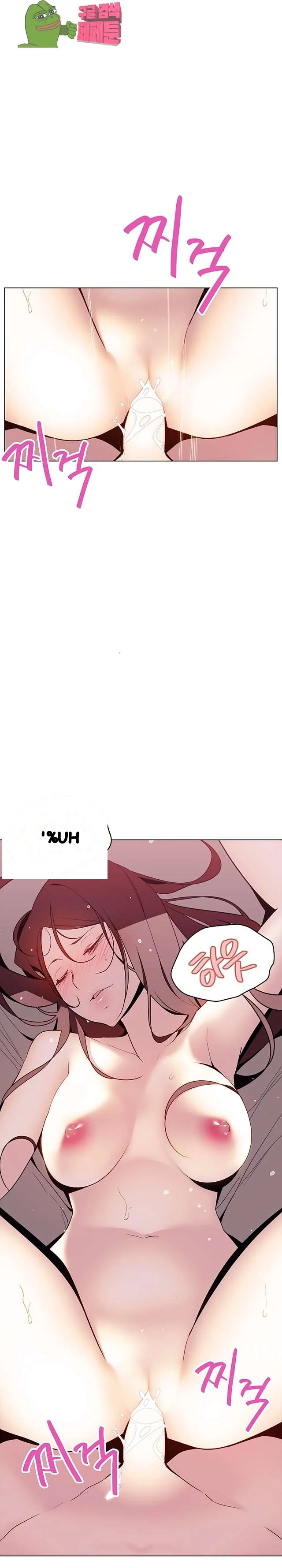 Fallen Flower Chapter 16 - Page 10