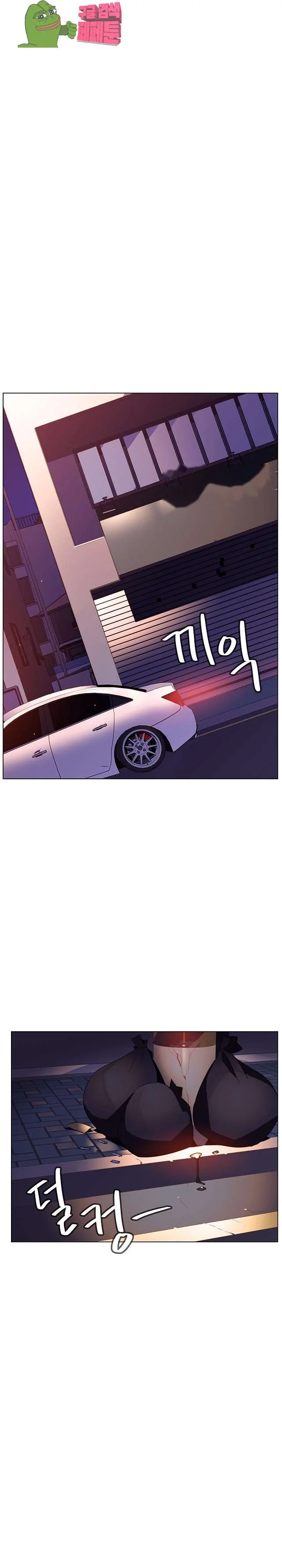 Fallen Flower Chapter 16 - Page 2
