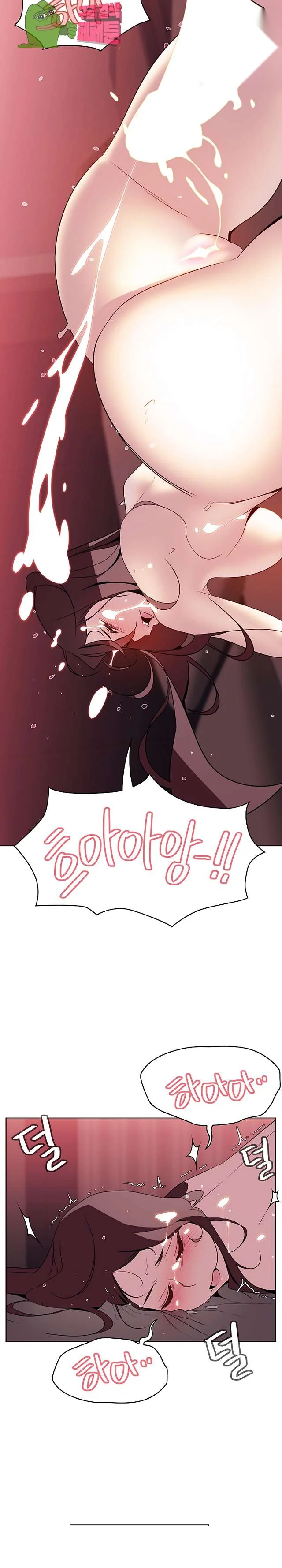 Fallen Flower Chapter 16 - Page 26