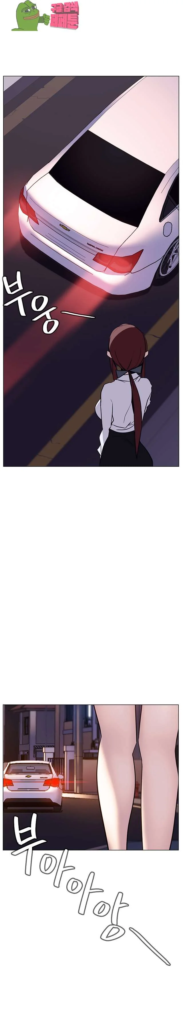 Fallen Flower Chapter 16 - Page 6
