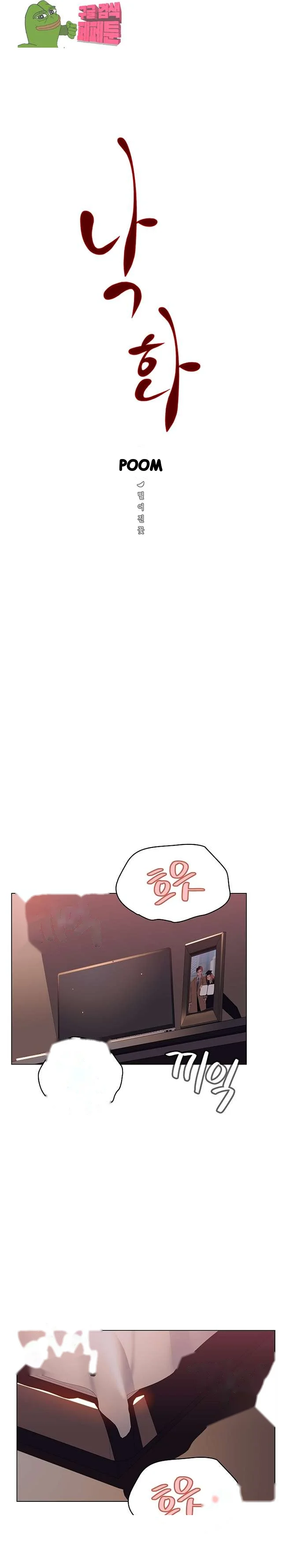 Fallen Flower Chapter 16 - Page 9