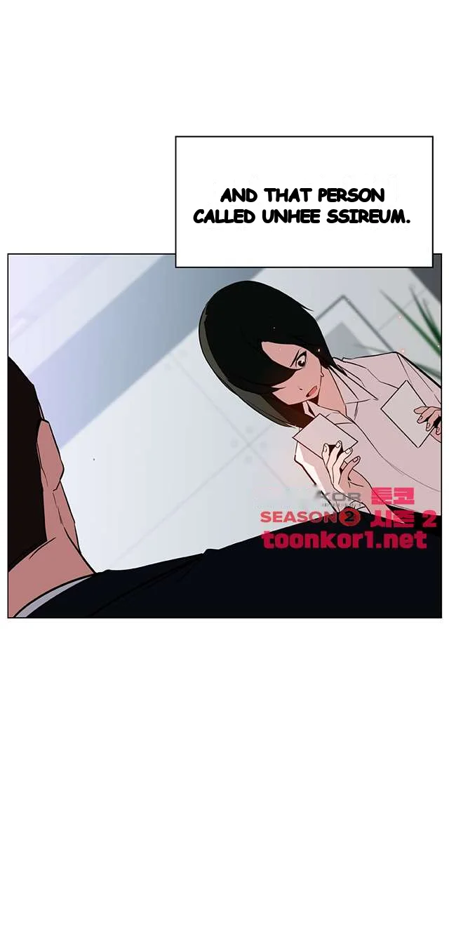 Fallen Flower Chapter 17 - Page 11