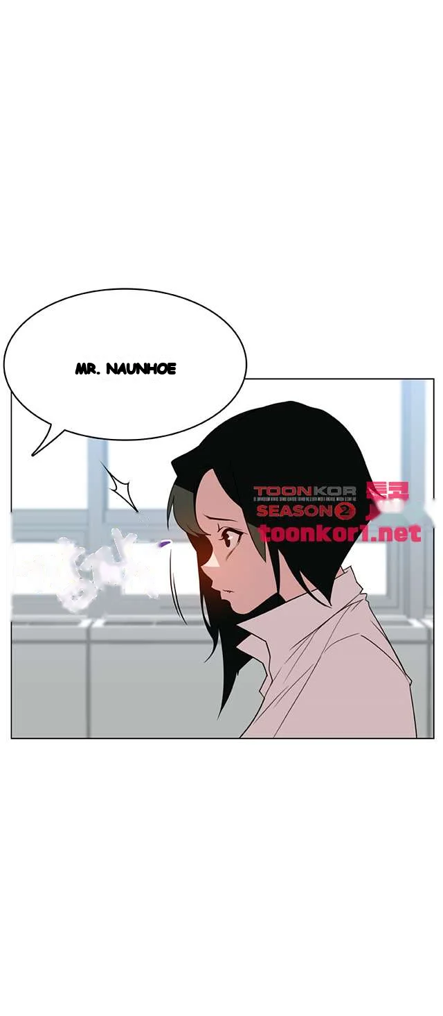 Fallen Flower Chapter 17 - Page 12
