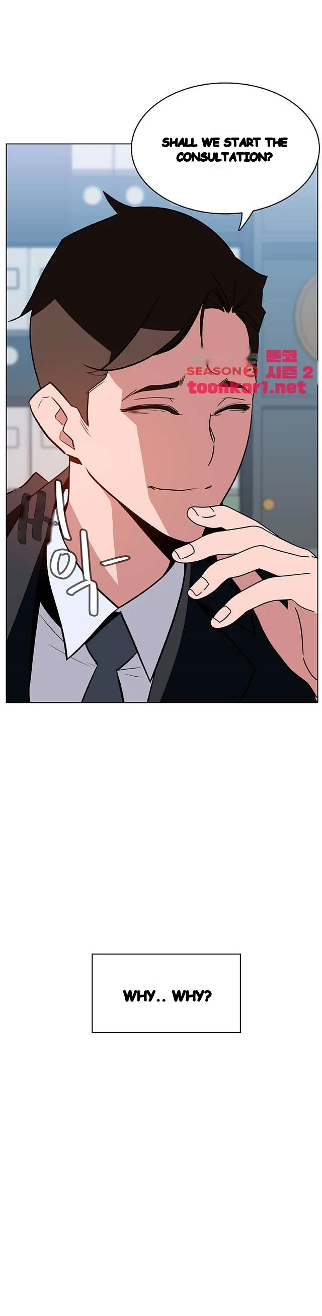 Fallen Flower Chapter 17 - Page 13