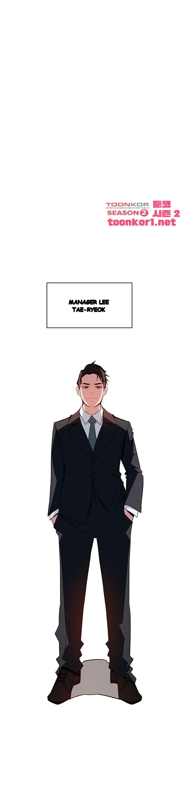 Fallen Flower Chapter 17 - Page 2