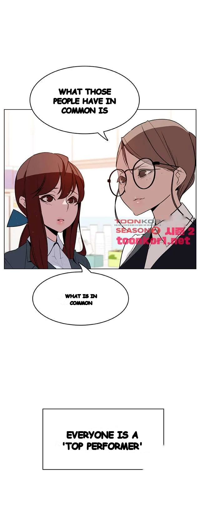 Fallen Flower Chapter 17 - Page 21