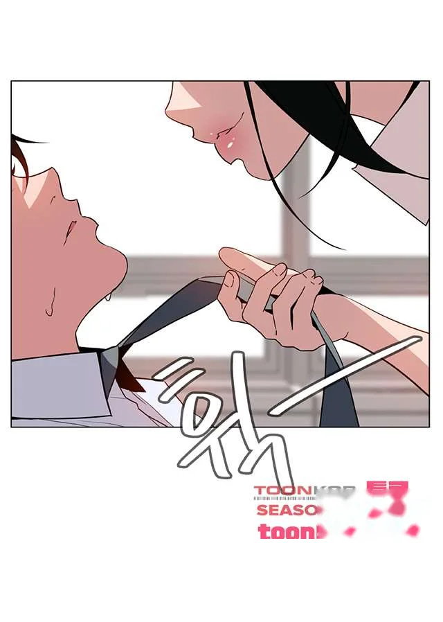 Fallen Flower Chapter 17 - Page 29
