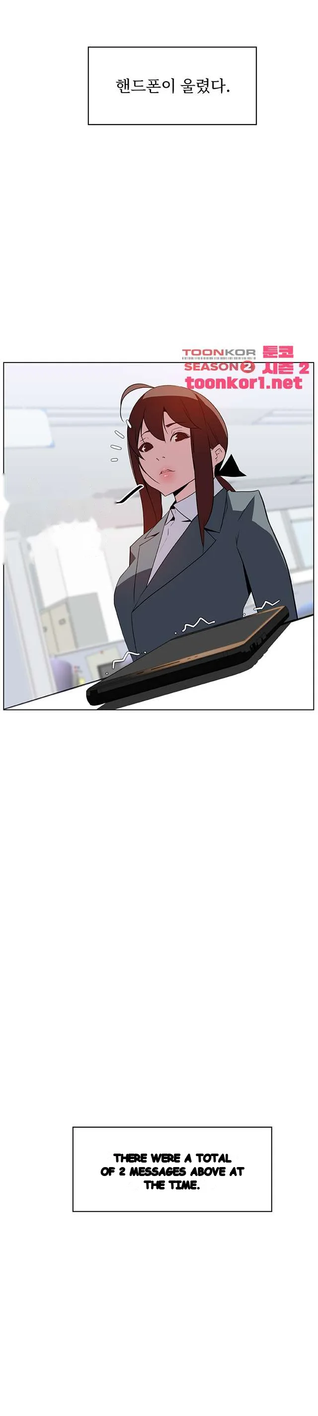 Fallen Flower Chapter 17 - Page 46