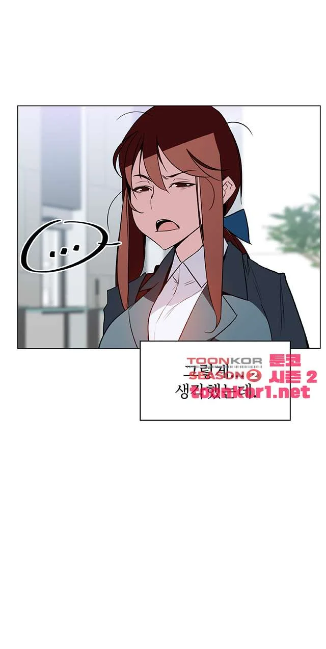 Fallen Flower Chapter 17 - Page 58