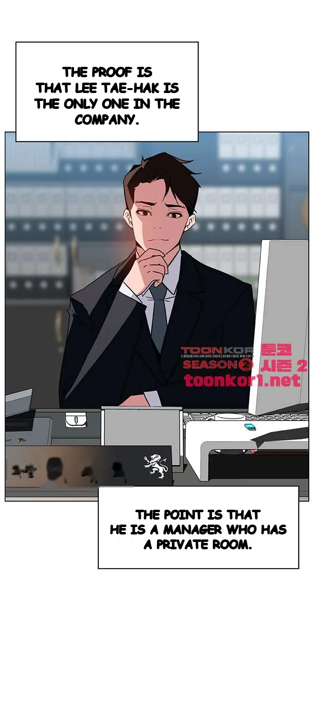 Fallen Flower Chapter 17 - Page 6