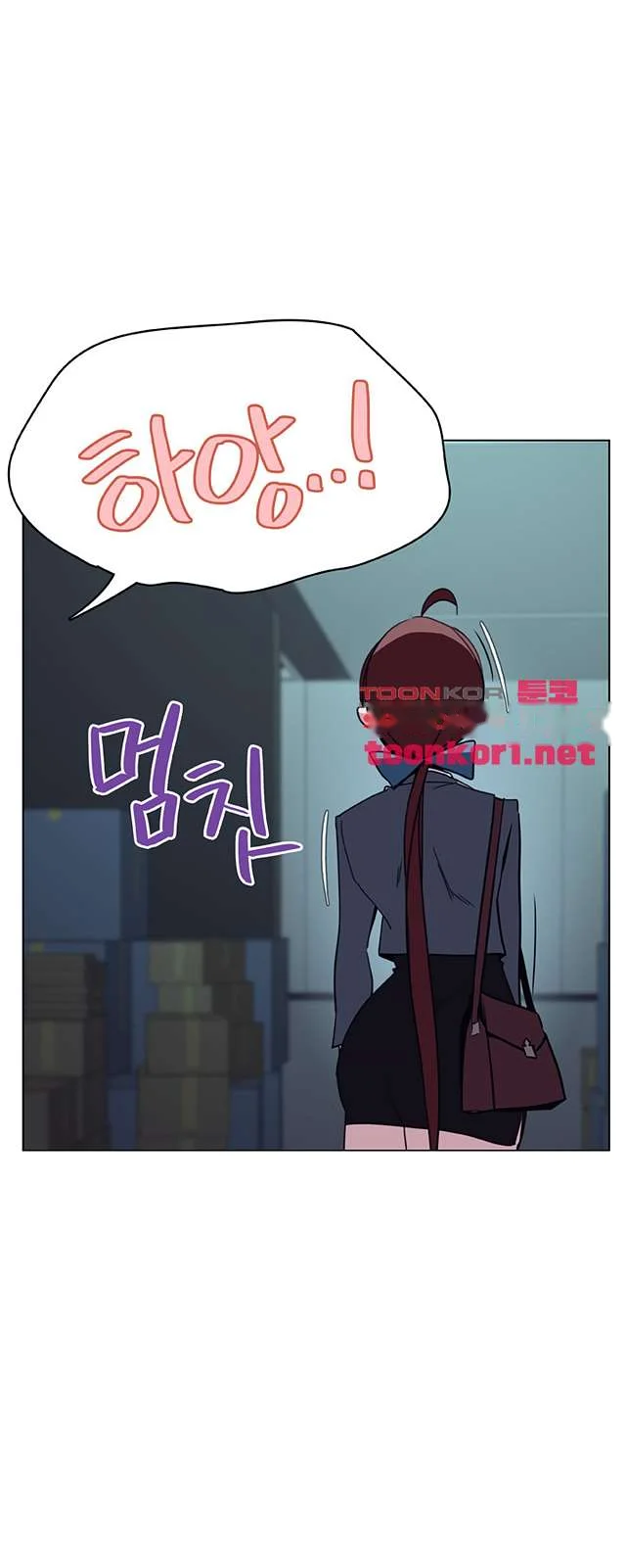 Fallen Flower Chapter 17 - Page 67