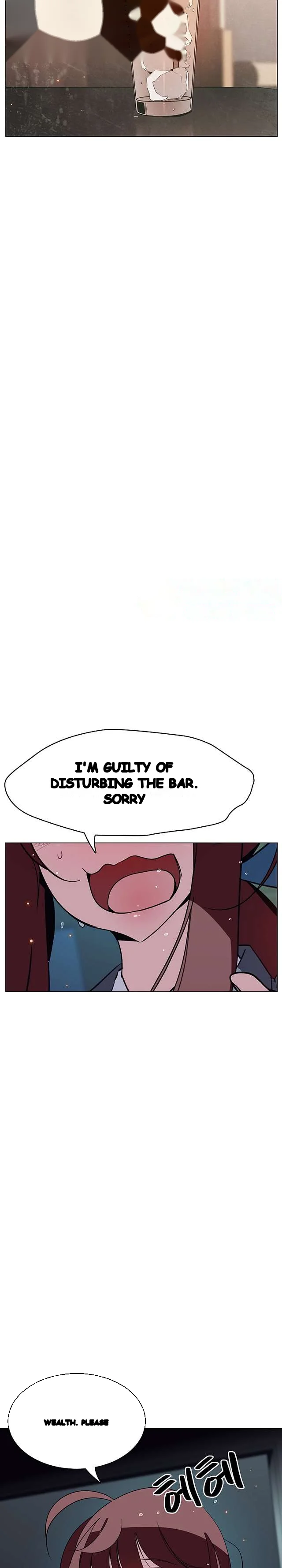 Fallen Flower Chapter 18 - Page 12