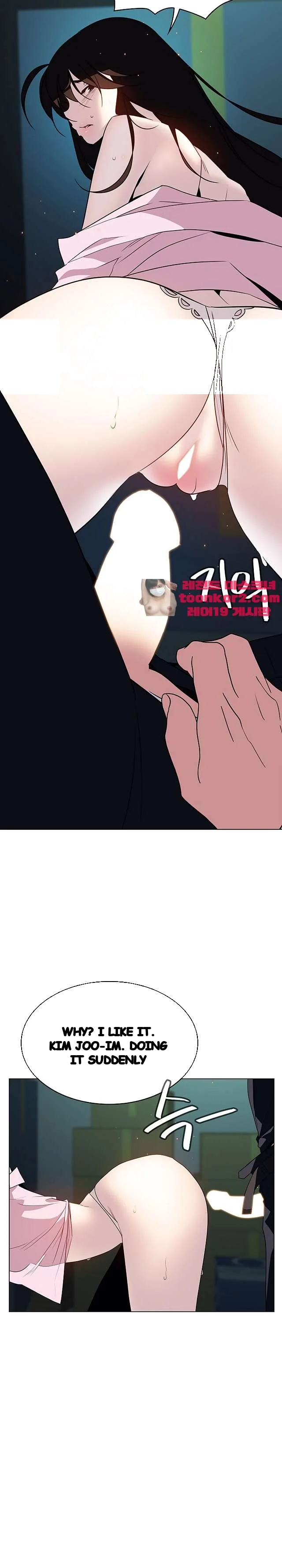 Fallen Flower Chapter 18 - Page 20