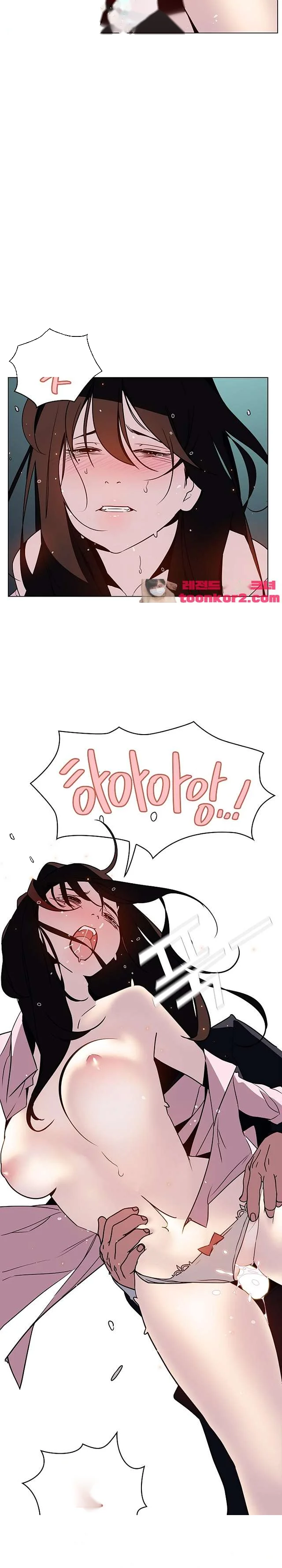 Fallen Flower Chapter 18 - Page 23