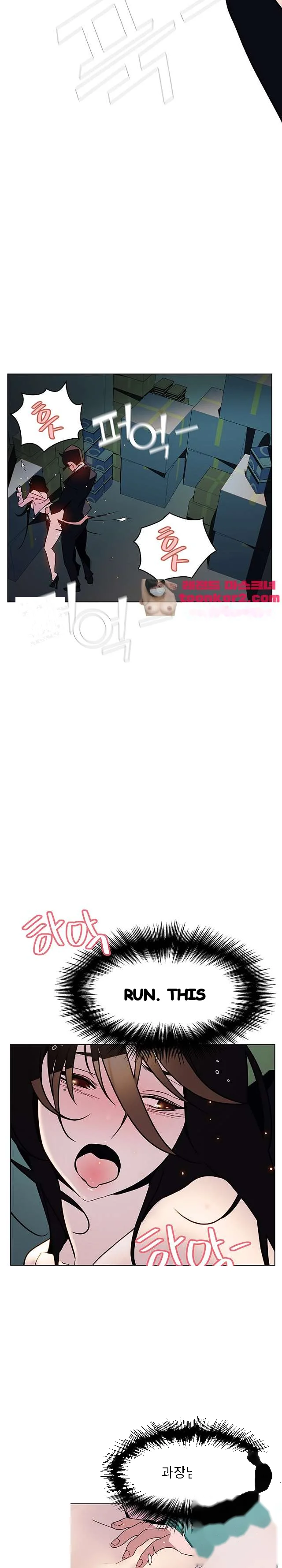 Fallen Flower Chapter 18 - Page 24